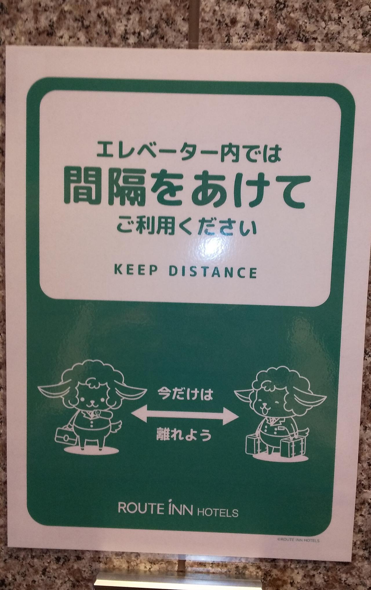 Hotel Route-Inn Nanao Ekihigashi Exteriör bild